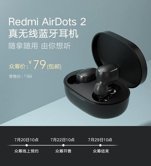 Tai nghe không dây Redmi AirDots 2 lộ giá bán chỉ hơn 250 ngàn đồng, nhưng có thể điều khiển cảm ứng, chống ồn