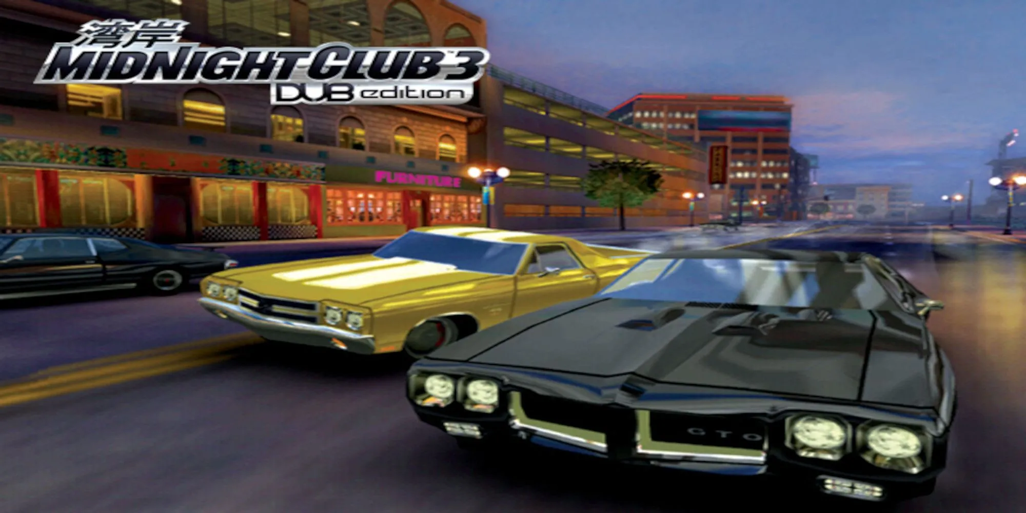 Cảnh đua xe trong Midnight Club III: Dub Edition, phiên bản hợp tác với DUB Magazine