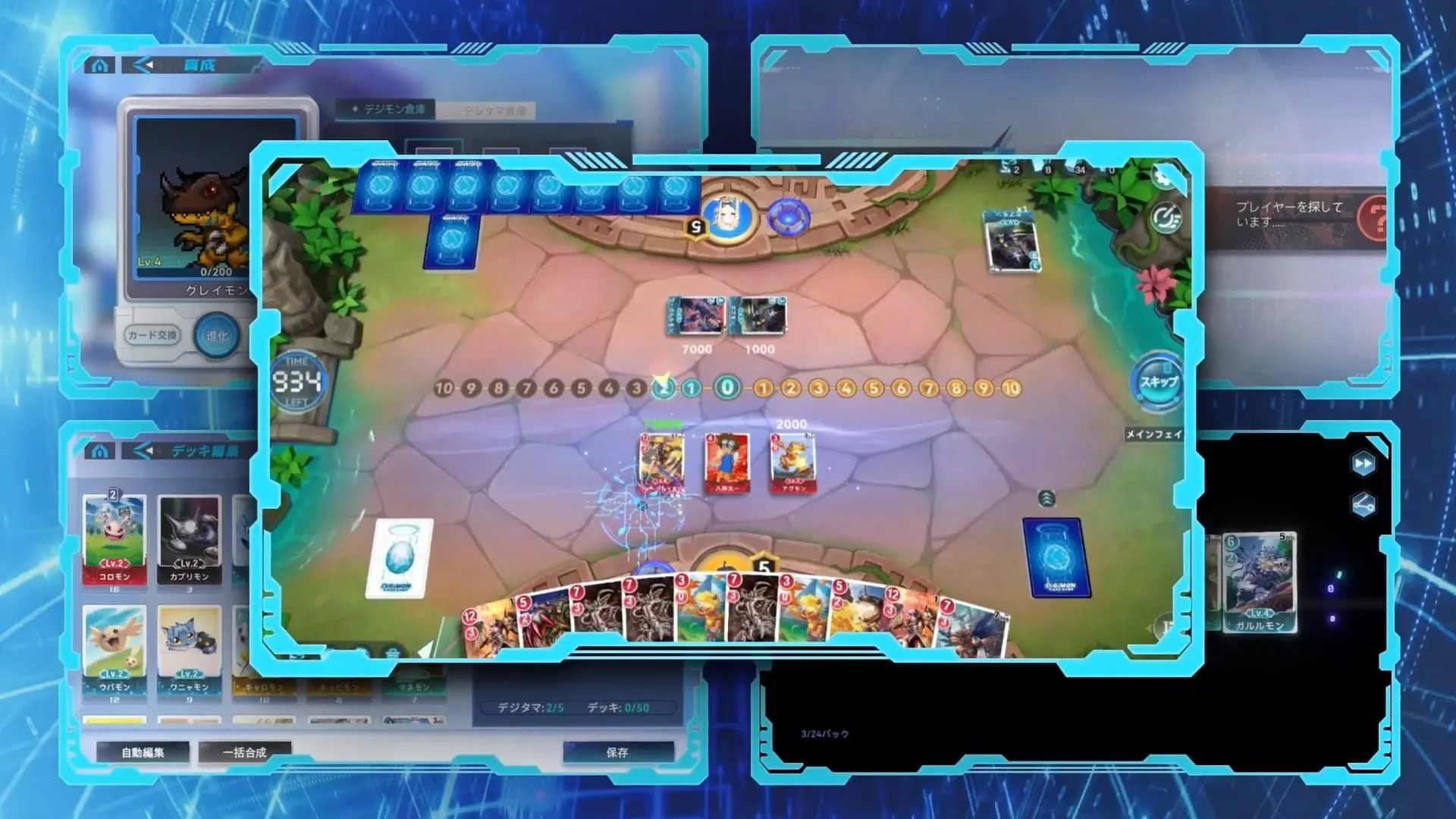 Hình ảnh một số thẻ bài trong game Digimon Alysion sắp ra mắt