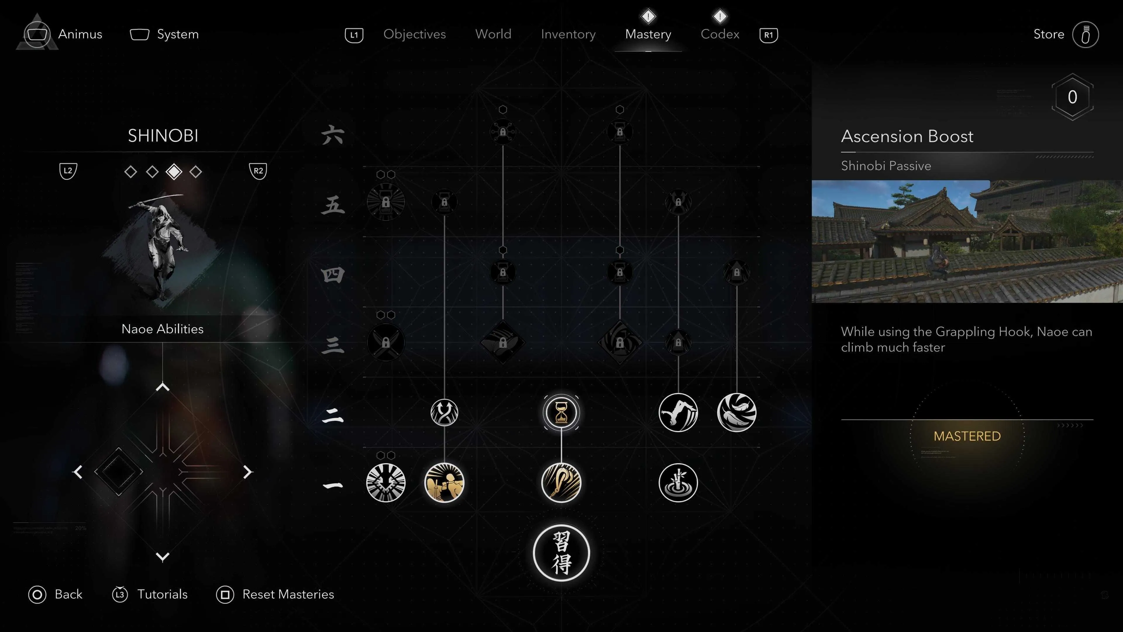 Mô tả kỹ năng Tăng Tốc Leo Dây trong menu kỹ năng của Assassin's Creed Shadows, hiển thị icon và tên kỹ năng.